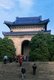 China: A tablet (stele) hall on the way to the Sun Yat-sen mausoleum, Nanjing, Jiangsu Province